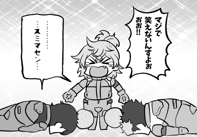 フェルシーちゃん、見事なフラグクラッシャーでした #水星の魔女