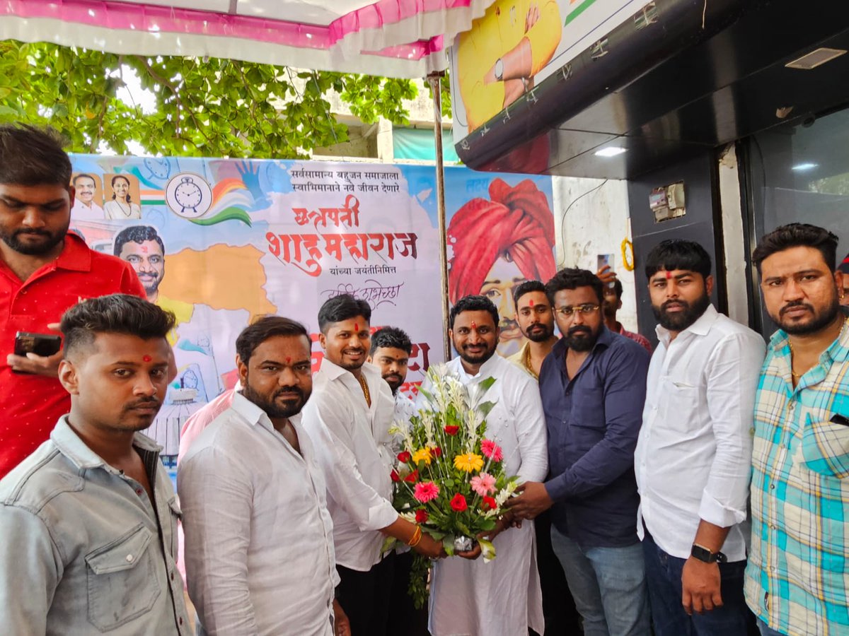 ispaymall's tweet photo. विधानपरिषद सदस्य महा.राज्य तथा राष्ट्रवादी काँग्रेस पार्टीचे नेते आमदार @amolmitkari22 अमोल दादा मिटकरी यांना वाढदिवसाच्या हार्दिक शुभेच्छा 💐💐 https://t.co/7buFxzUKeS