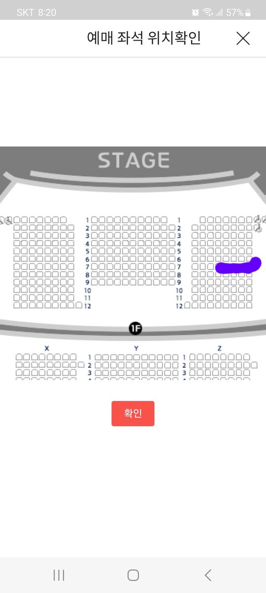 이민우 20주년 콘서트 엠스토리
막공 7월2일 5시 원가양도합니다!
7열 사이드 한자리~
저도 공연가서 현장에서 티켓드립니다.
#이민우 #이민우콘서트 #양도
<a href="/SHINHWAticket_b/">신화티켓봇</a> 
<a href="/SHINHWATicketRT/">신화 티켓 rt봇(SHINHWA_Ticket_rt_bot)</a>