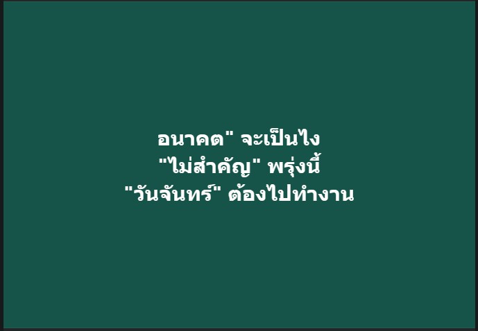 neptune9696's tweet photo. ใช่จ้าาา 😑 https://t.co/VIFCWtSF9b