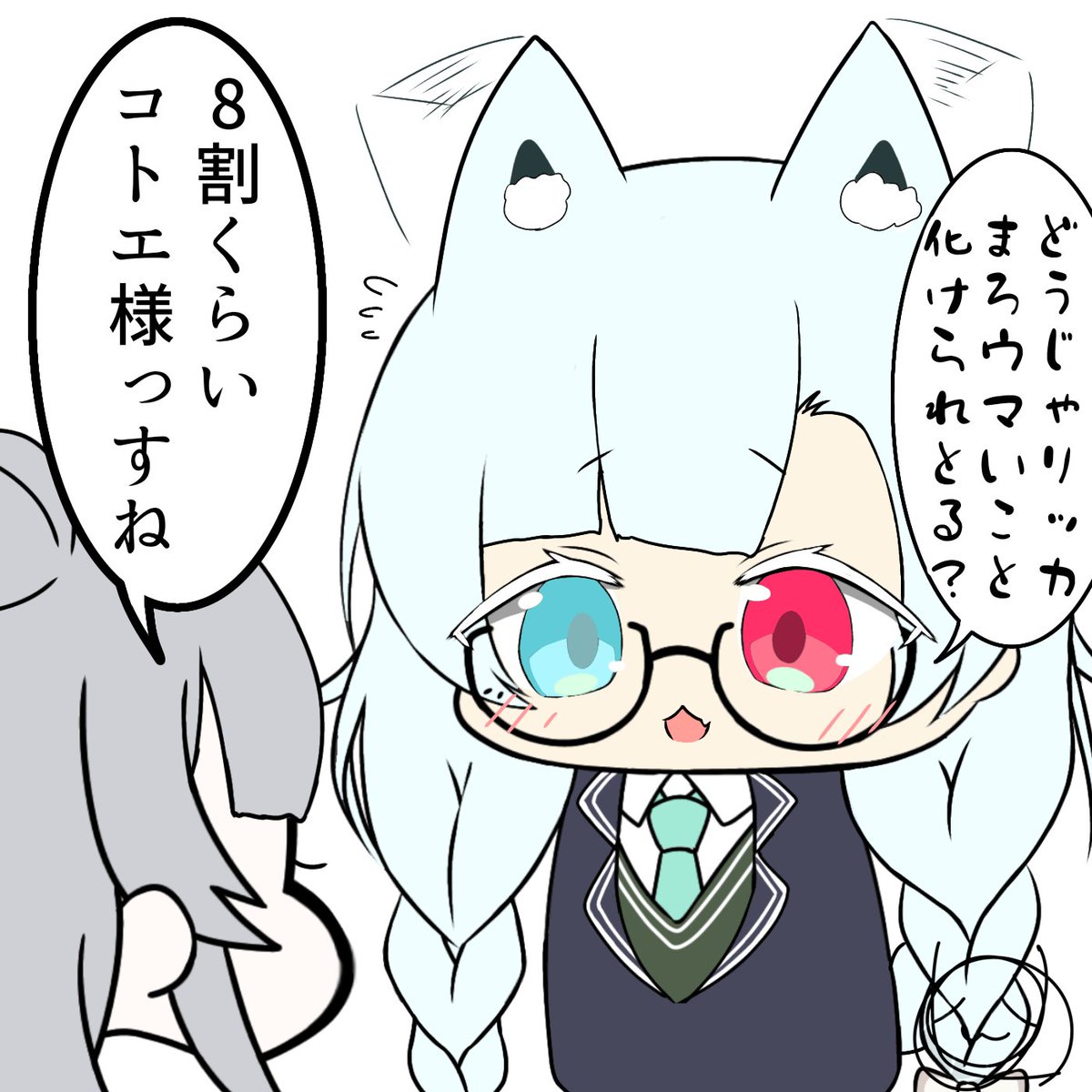 souske_s's tweet photo. 今日も一日・ω・

六花さんのところで幻術の修行を始めた
タンゲコトエ様・ω・ https://t.co/DfNcV19PxV