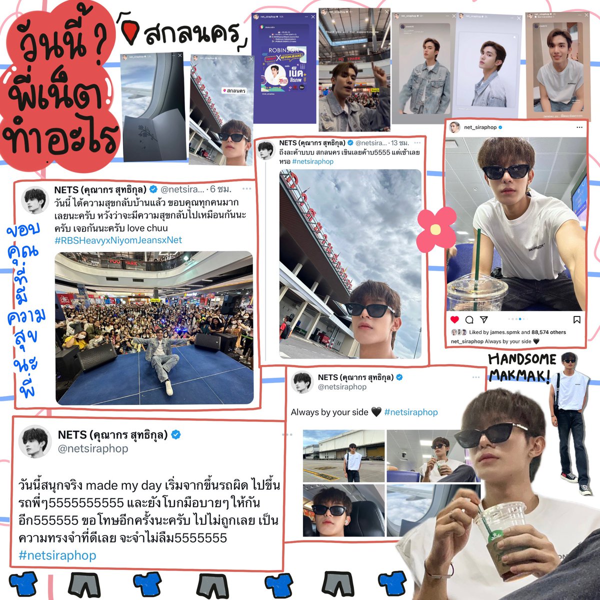 everydaewithnet's tweet photo. วันนี้พี่เน็ตเก่งมากมาก ( *´ސު｀*)♡💘
 #everydaewithnet #netsiraphop
— #RBSHeavyxNiyomJeansxNet 👕👖 https://t.co/le0vWymlmy