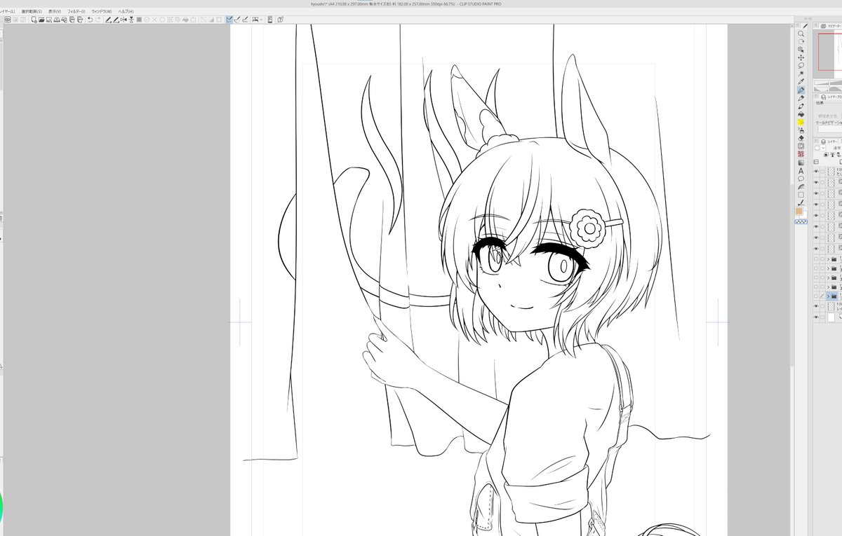 wip