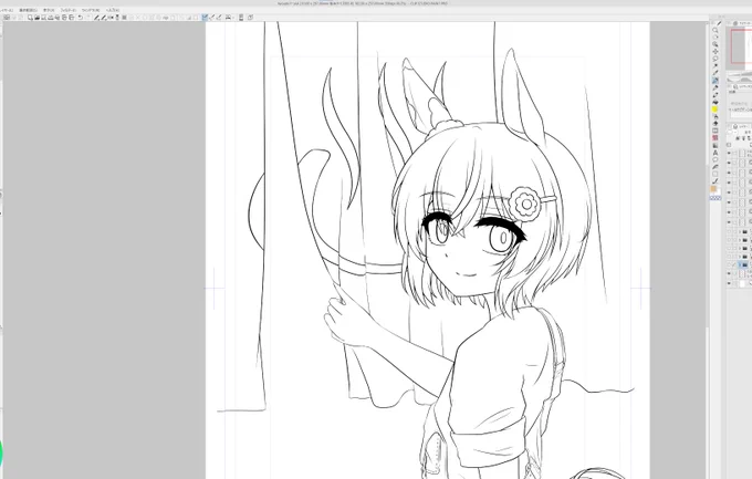wip