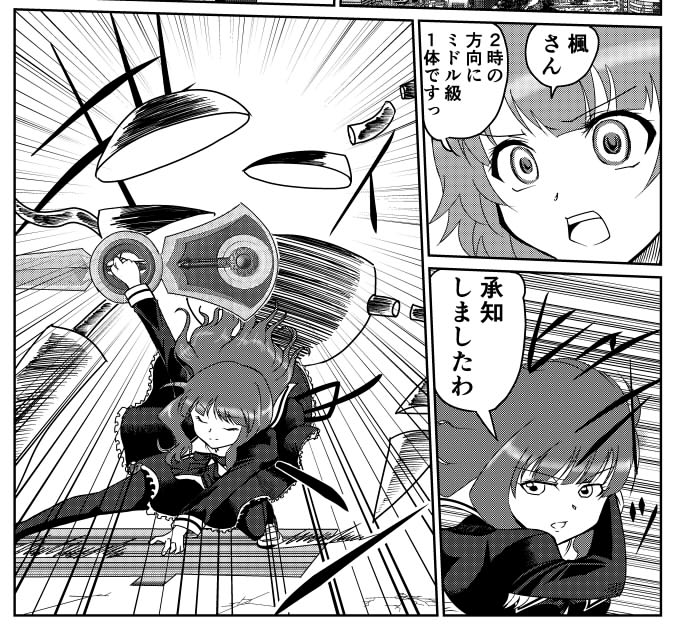 惨殺って程ではないけど🙄🙄🙄