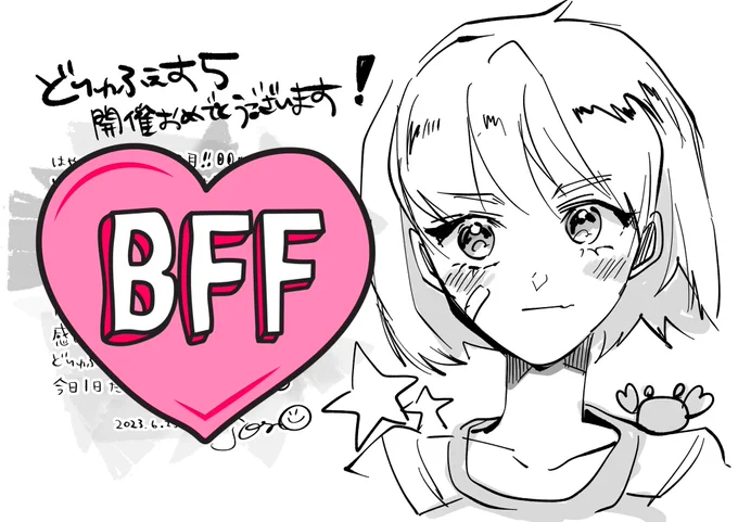 どりゅふぇすお疲れ様でした、ふじのさん先週に引き続きありがとうございました! ペーパーラリーに参加していますので、こちらも是非!一括でも出力できます🦀🦀🦀 マニッシュでラフな朧ちゃん描きました☺️✨ セブンイレブン 76829975 #どりゅふぇす
