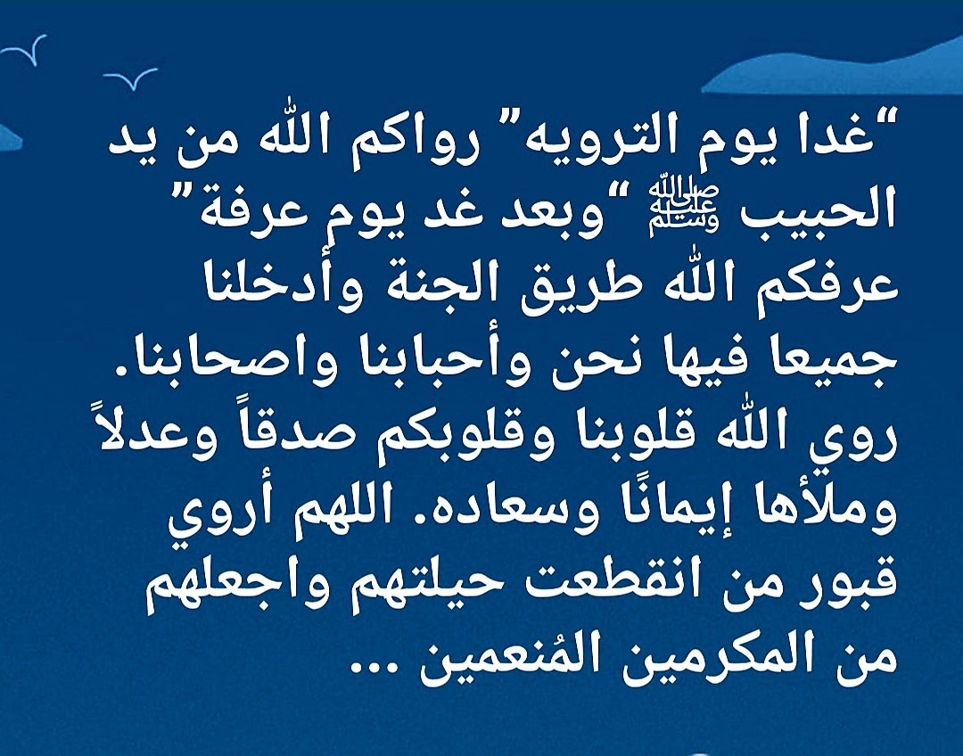 زهرة الجنه tweet media