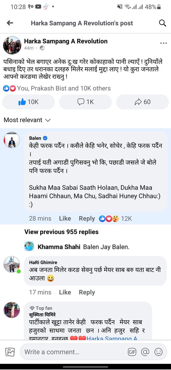 अगाडि बढ्दै जानुस सारा नेपाली छन साथमा💪 हर्क बालेन हाम्रो शान्❤️