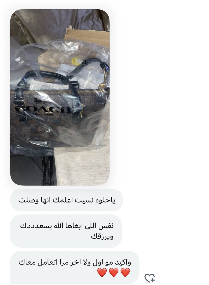 Wsee61's tweet photo. طلب من 

https://t.co/3KMIdoT1dn
تتهنى صاحبتها 💖 https://t.co/gj28pipwt0