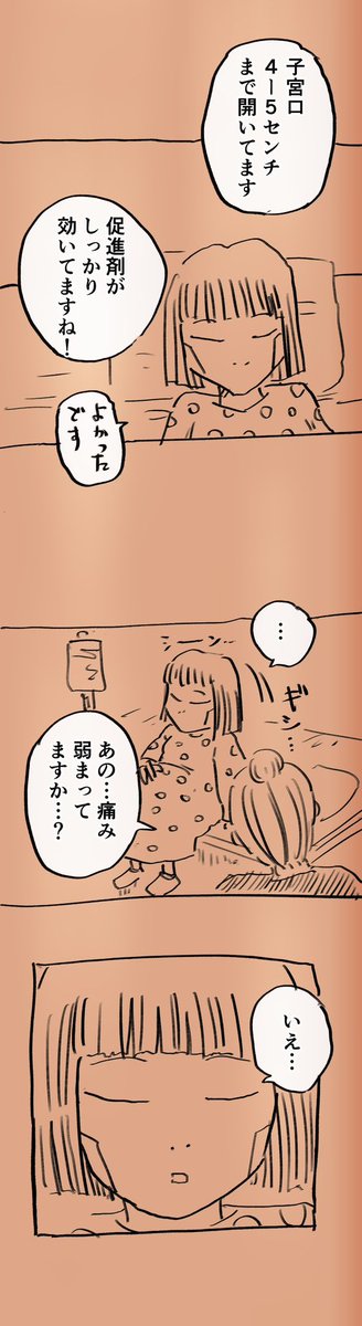 移住記録マンガ「糸島STORY」078

「お産イン・ザ・ヤバハウス⑥」2/3

#糸島STORYまとめ https://t.co/vHcphQe2Wb