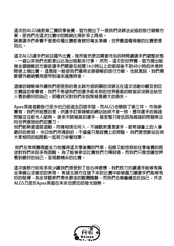 RoieeeTTV's tweet image. @PlayApex