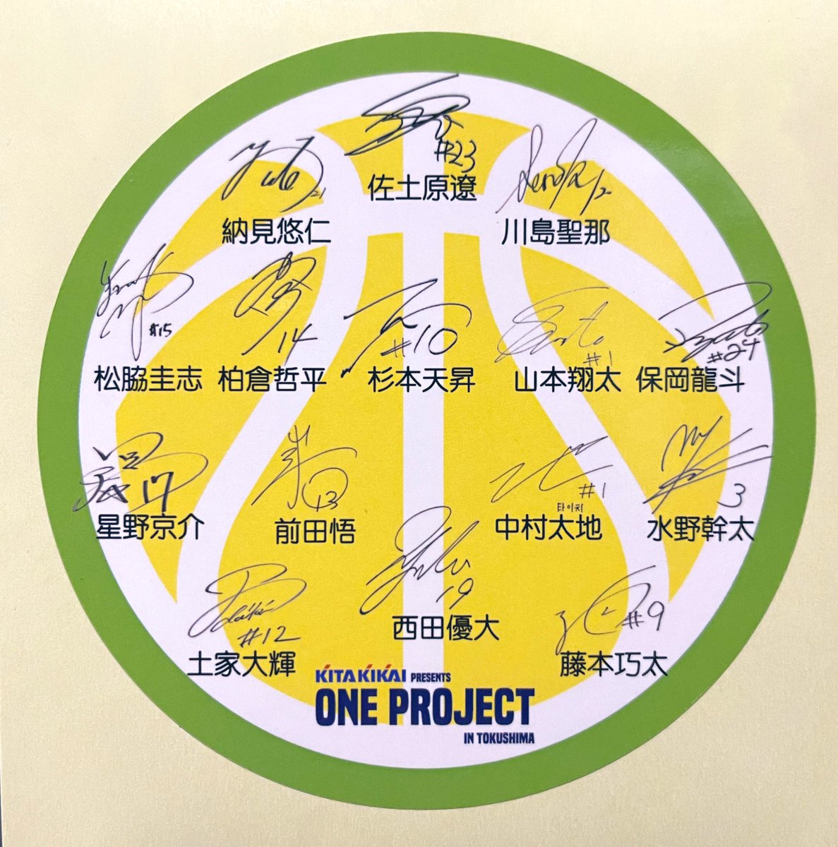 musioki01's tweet image. 「とくしまイル」(とくしま＋スマイル)

㍿ウィルがマネジメントしているBリーガーが徳島に集結し、ワークアウトやバスケ教室、エキシビションマッチを行う社会貢献イベント。
テーマの「とくしまイル」になれる企画でしたー♬
来年も待ってるぜ！
oneproject.will-sports.co.jp

#ONEPROJECT
#will
#徳島人