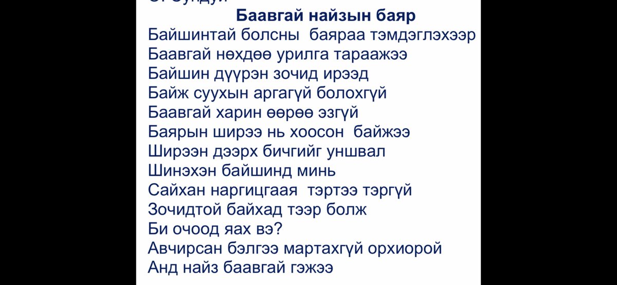 <a href="/MergenB/">Мэргэн</a>