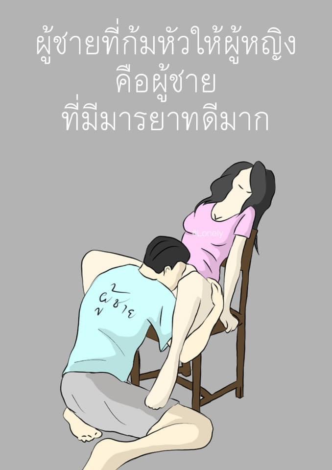 naphl6's tweet photo. ชอบเบรินน่ะ https://t.co/yeFyomlvWP