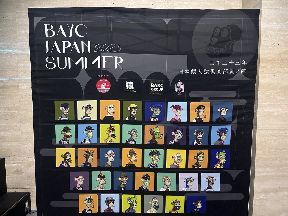_tatsuyatsukada's tweet photo. BAYCJapan Summer 

香港、中国等の国外ホルダーさん含め普段会えない方たちと話せて有意義かつ、雰囲気素敵なイベントでした✨

#BAYCJPSUMMER
#BAYCJapan https://t.co/kgBe8IA0OU