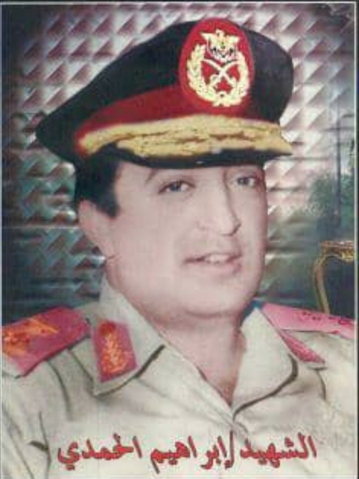 f6iiin's tweet photo. @Noorajrwi سوف يبقى الشهيد ابرهيم الحمدي زعيم وطني 
و رمزآ للشرفاء والاحرار
 و افضل وانزه رئيس حكم اليمن وستبقى مسيرته النضالية ونعلمها للاجيال  مهما حاول اعداء الوطن تشويه تاريخه  رحمة الله تغشاه https://t.co/IOCIe8gxXj
