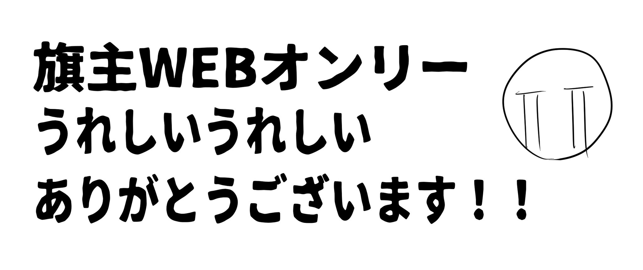 XX7077xxx) / X XX7077xxx) / X