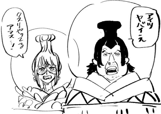 今日マブと話してた中で これが一番面白かった