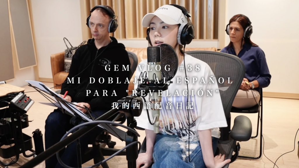 youtu.be/TVh9r3Tm3wg
My latest Vlog is out!!!
GEM VLOG #38 Mi Doblaje al español para ‘Revelación’ My Spanish dubbing for 'Revelation'!!!