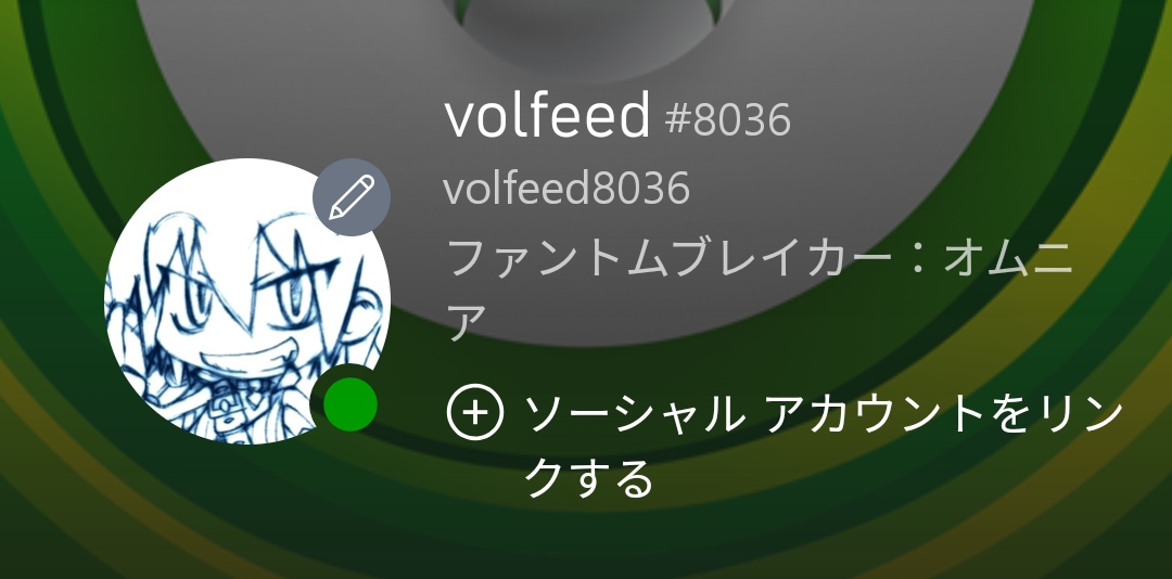 volfeed tweet media