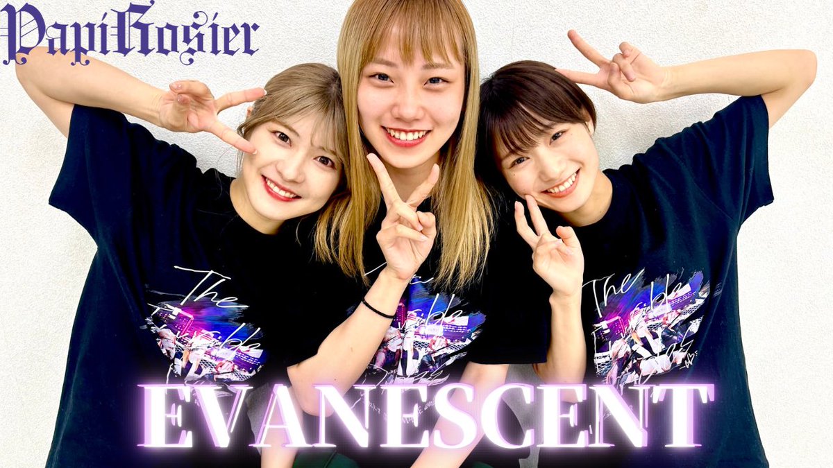 【お知らせ】
本日、21時より公式Youtubeにて新曲ラスト『EVANESCENT』振付け動画を公開致しました🌹✨

是非ご覧下さい🌙

「いつか誰かが思い出して笑えるように願うよ」