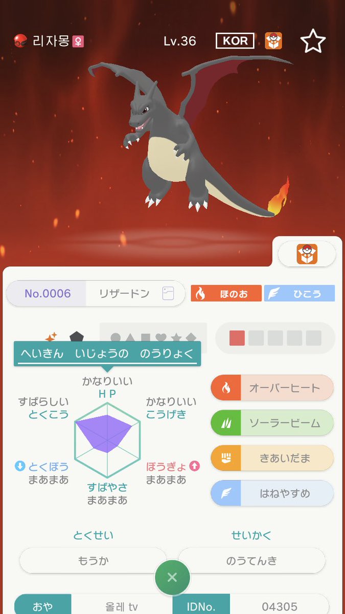 ✨ポケモン配布✨
パルシティミュウ
カリータサザンドラ✨
Galileoレックウザ✨
올레 tvリザードン✨

✨️参加方法✨
フォロー＆RT 
希望のポケモンをリプで言ってもらえると嬉しいです😊

✨️抽選期間✨
7/1〆
　　　　　　　　　　　　　
#ポケモン配布 #ポケモン交換 #ポケモンSV #ポケモンSV交換