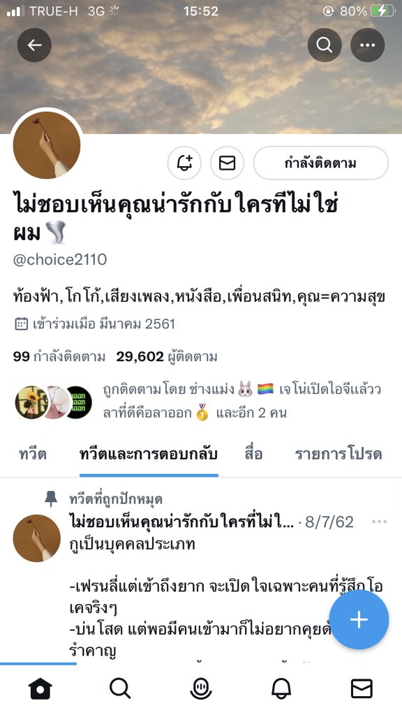 Vilashop18's tweet photo. @psmark1821 ครบค่ะ https://t.co/QHya3Hu5e0
