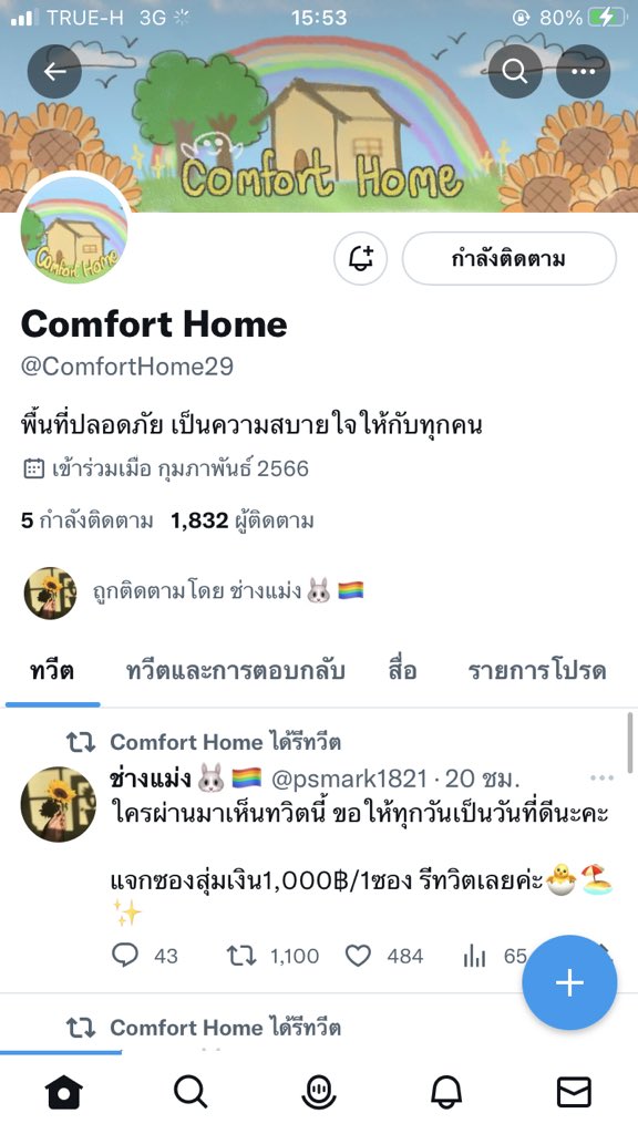 Vilashop18's tweet photo. @psmark1821 ครบค่ะ https://t.co/QHya3Hu5e0