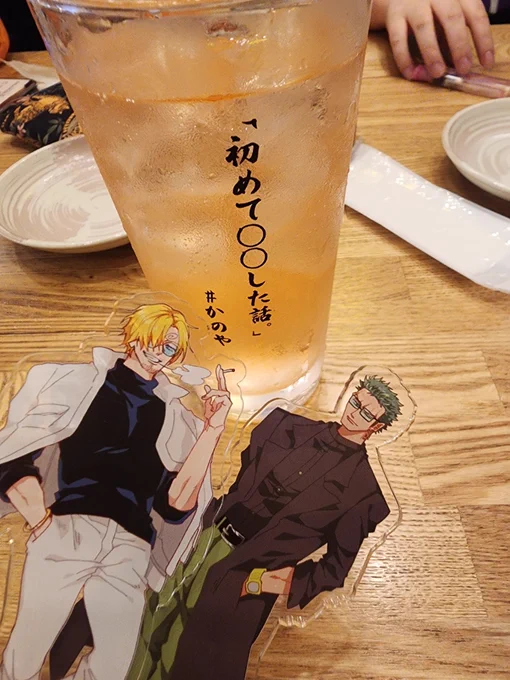 明日の私を信じてるよ 