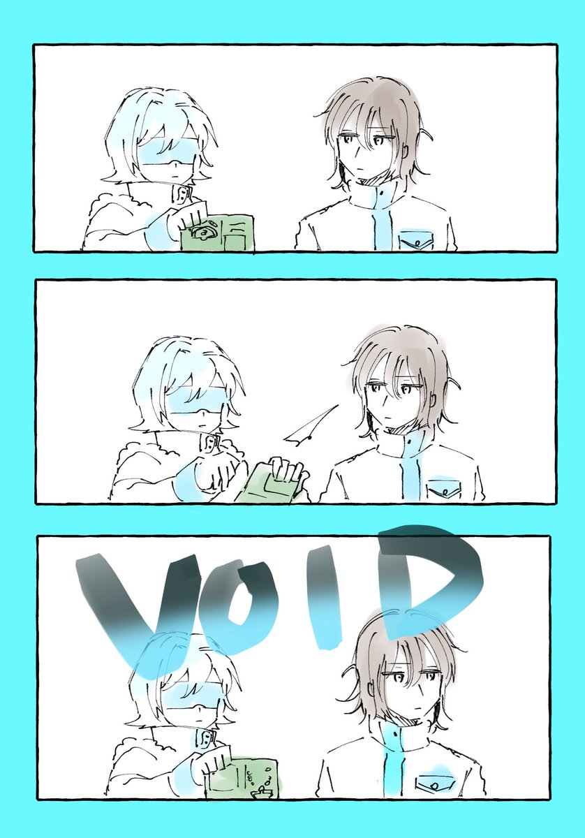 ぼいど自陣1と2 #はっさく農場