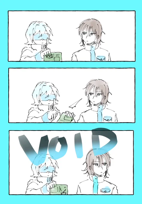 ぼいど自陣1と2 #はっさく農場