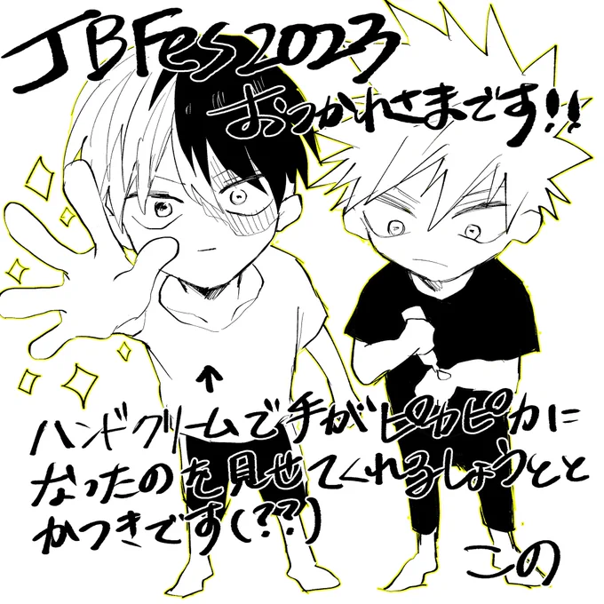 これは本日のツトプ 
