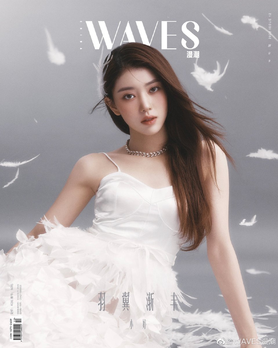 Kep1ersCloset's tweet photo. Outfits #Xiaoting wore in #WavesMagazine
#Xiaoting #Kep1er #Kep1erXiaoting #XiaotingFashion #Kep1erFashion https://t.co/ek2wPM0IFG