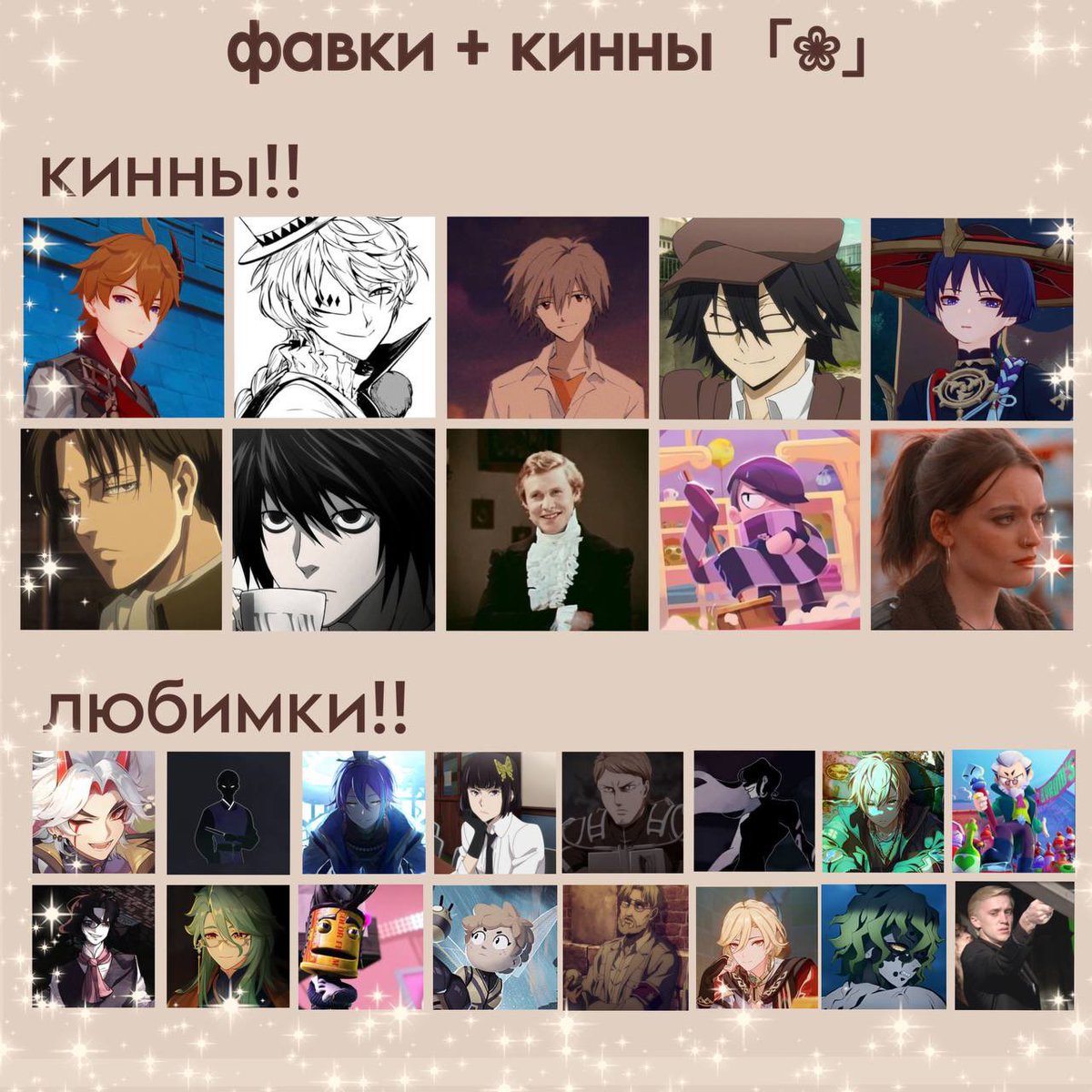 daite_nozhik's tweet photo. ⭐️ омг это что новый закреп + #поискмью ??

сколько раз вы меня отпиздите ногами основываясь на моих киннах?

⚠️ тв: селфхарм, суицидальные мысли, рпп, упом. смерти и суицида

давайте дружить всем твиттером .ᐟ.ᐟ
(можно рт) https://t.co/kCG8Dg4GE9