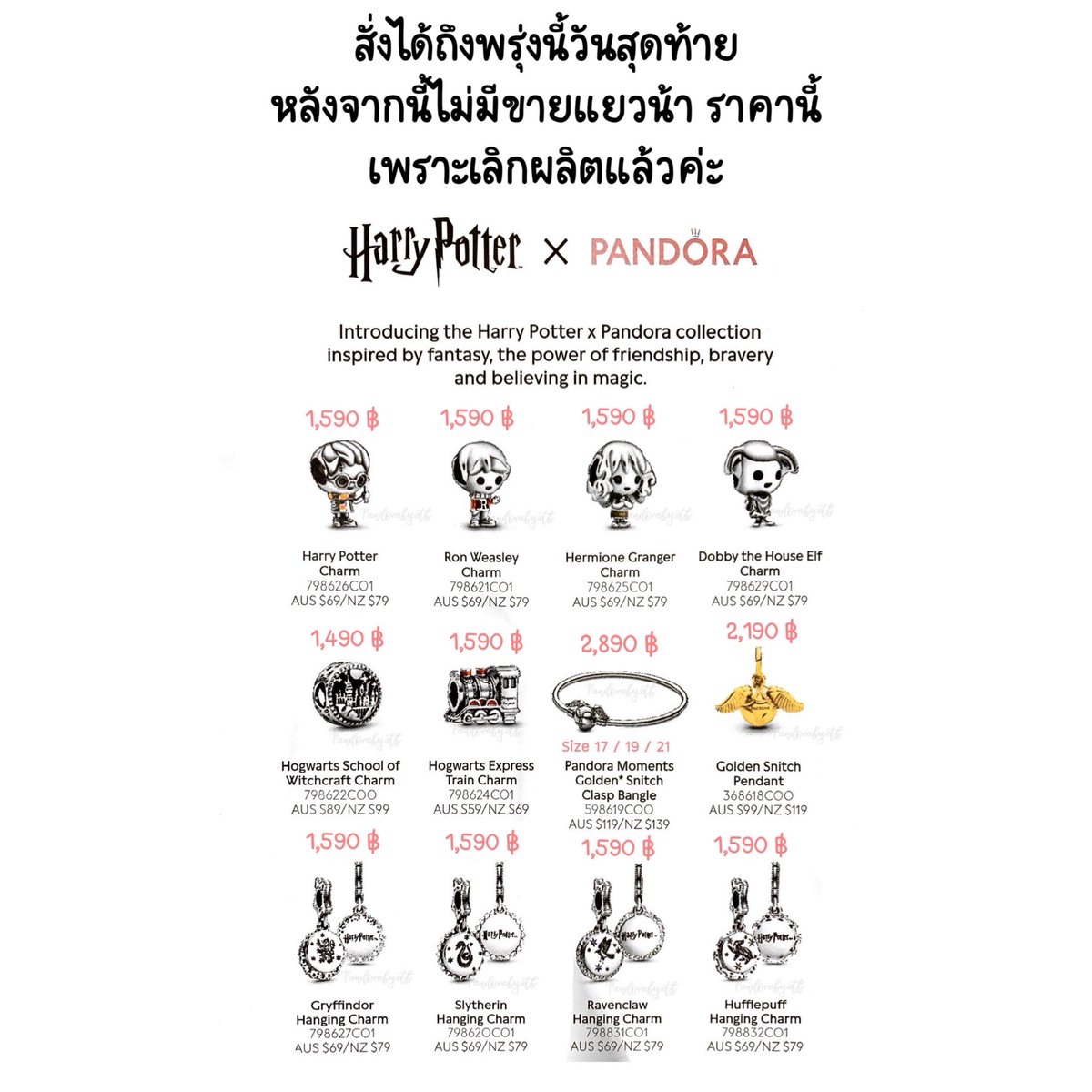 pandorabydee's tweet photo. มาเปิดอีก 1 วันค่ะ https://t.co/qgzECe4KIn