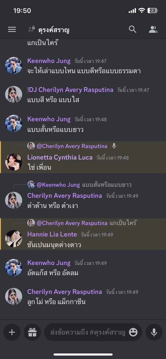 บ้านลิกอร์นเป็นคนตลก
แต่ความจริงเราเป็นคนจริงจัง...จอมแก่น !!