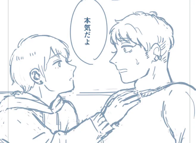 ド久しぶりのEJ 