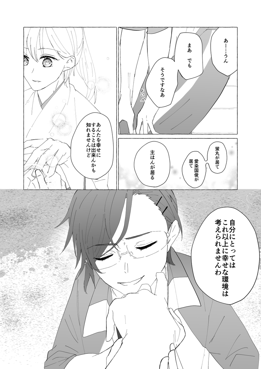 (2/2) 