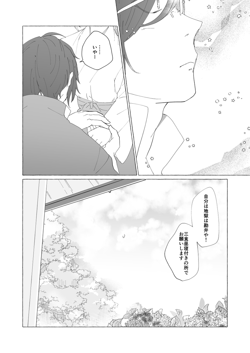 (2/2) 