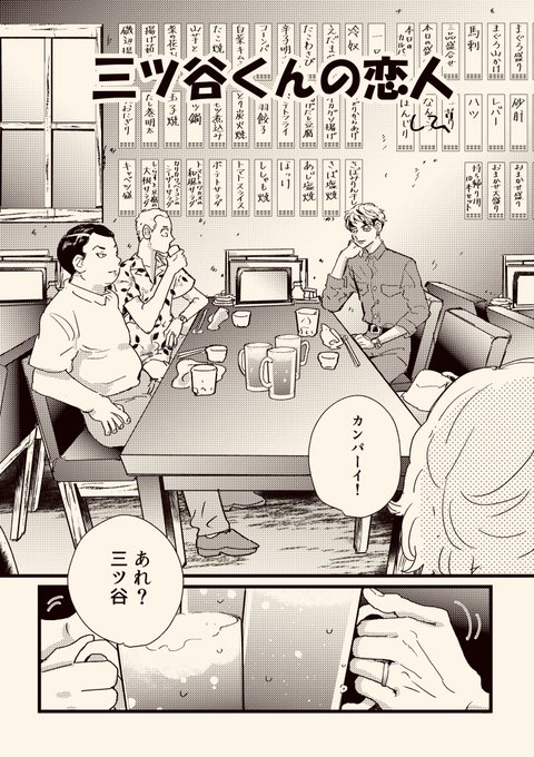 今日の無配です。早めになくなってすまんでした