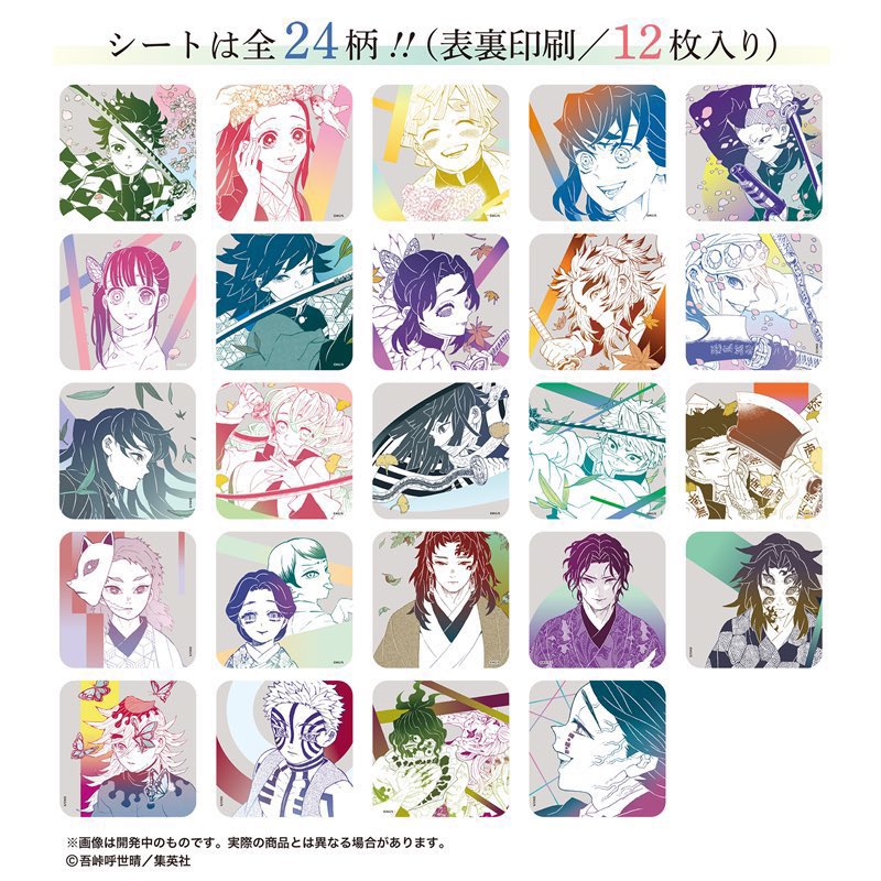 6/26(月)予定の続き ◻️鬼滅の刃 吾峠呼世晴 原画展 仙台会場 後期