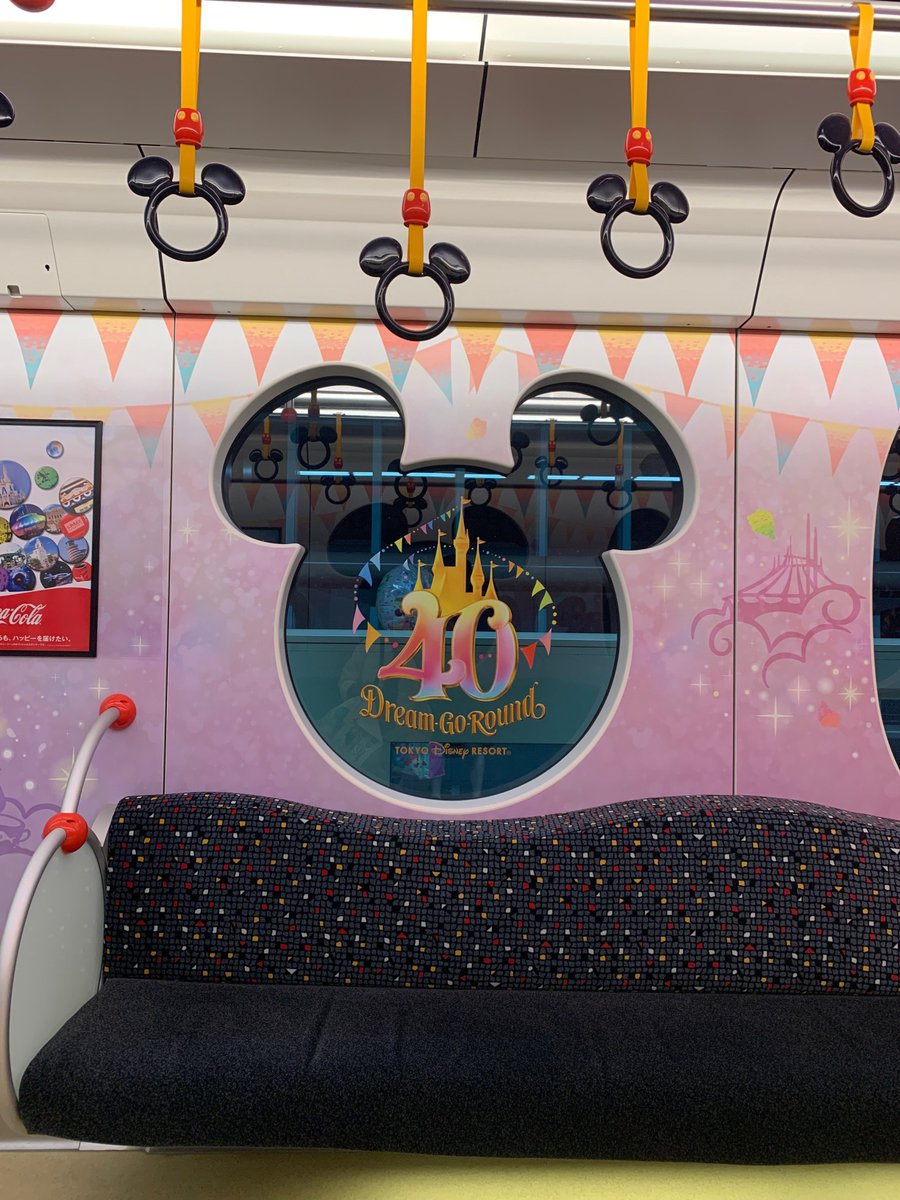 DEE__NlT's tweet photo. 昨日都内で色々遊んで気づいたらこんなところに… https://t.co/Y9R6JFpeR9