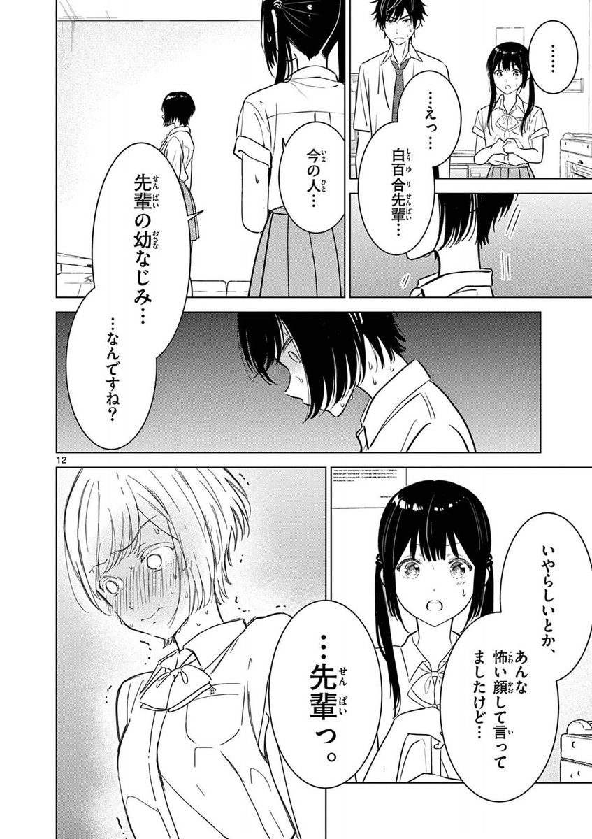 (6/6)