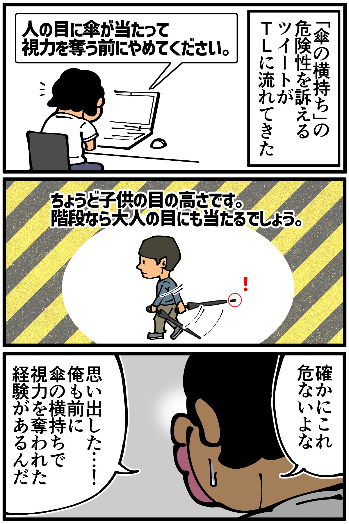 『傷寒論』を講義してみた 文庫・傷寒論 | 森由雄 |本 | 通販 | Amazon