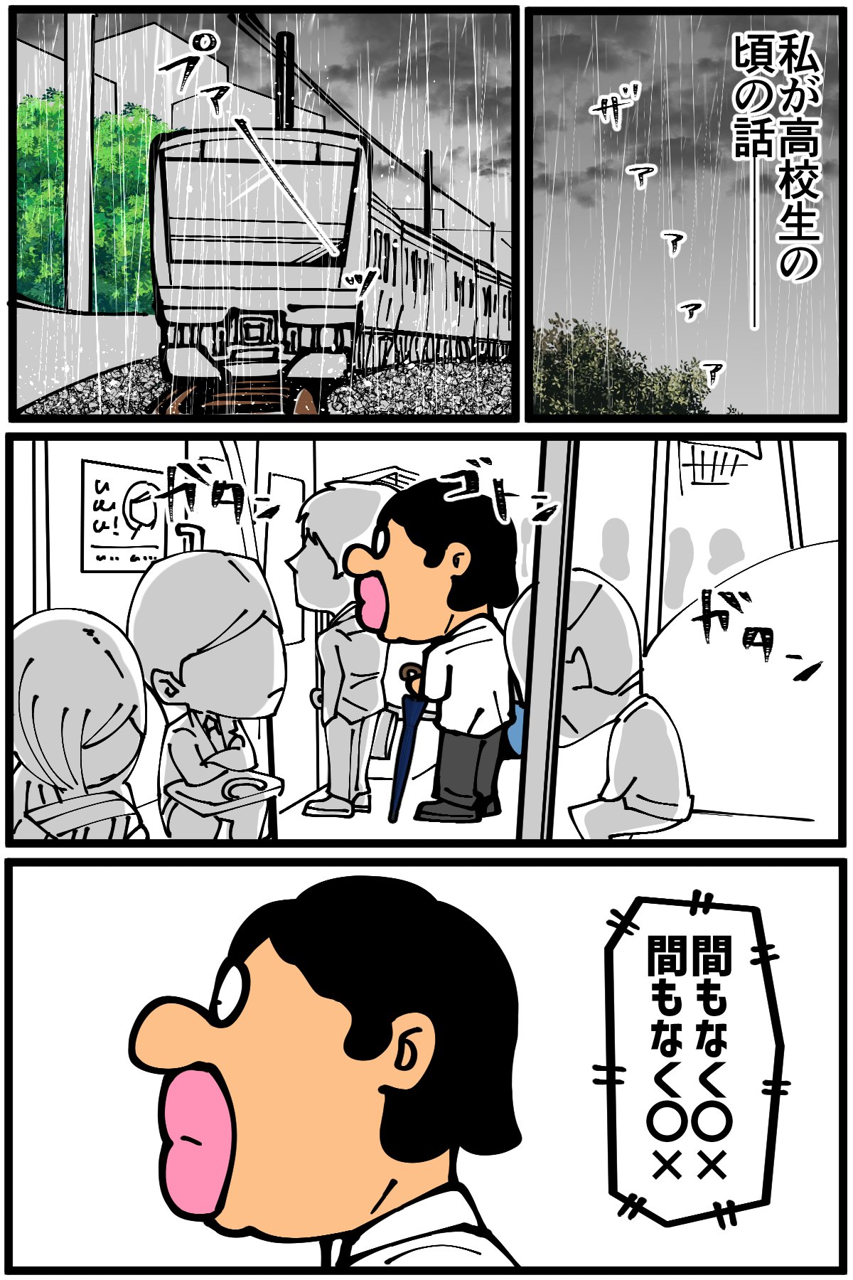 『傷寒論』を講義してみた 宋以前傷寒論考 | 岡田 研吉, 牧角 和宏, 小高 修司, 森立之研究