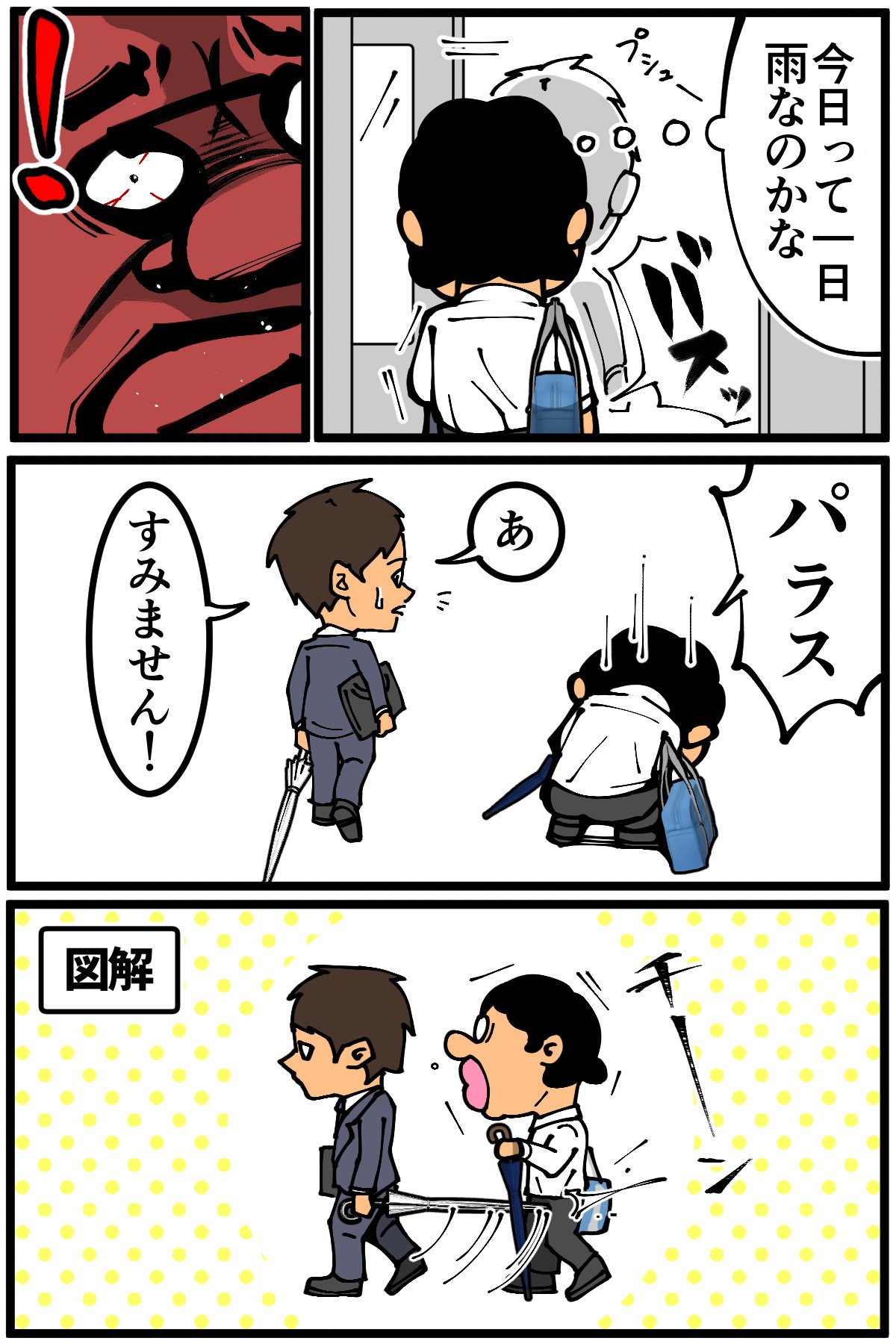 『傷寒論』を講義してみた ヨドバシ.com - 『傷寒論』を講義してみた [単行本] 通販【全品