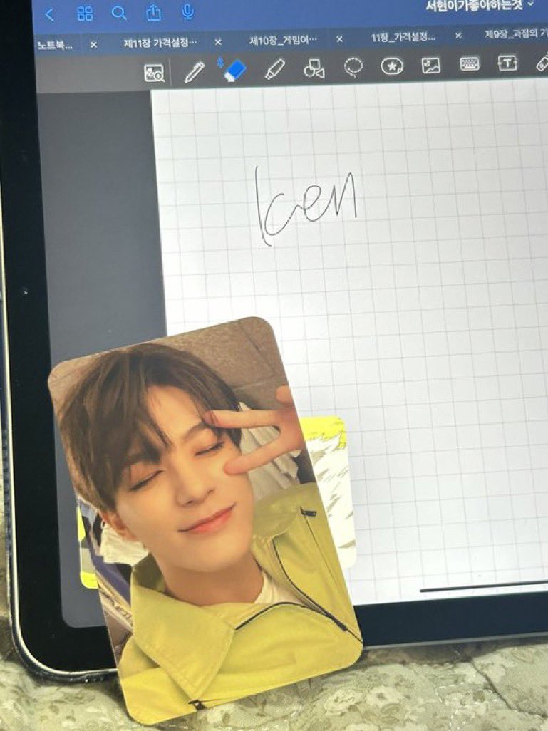 ken ♡ ̆̈ tweet media
