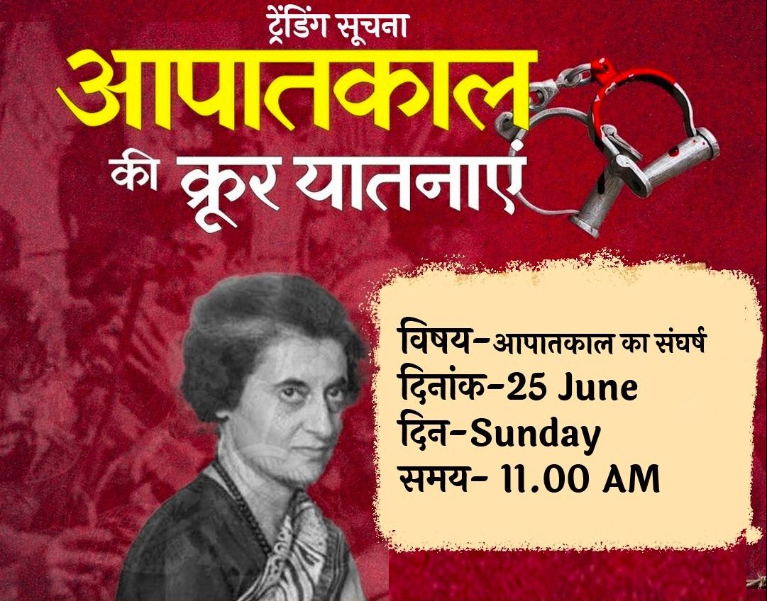 dchakankar's tweet photo. *अगर  किसी  संगठन  को  आपातकाल  से  देश  को  मुक्त  कराने  के  लिए  क्रेडिट  दिया  जाना  चाहिए,  तो  मैं  आरएसएस  को  दूंगा"-    पूर्व  जज  केटी  थॉमस* (आरएसएस  प्रशिक्षण  शिविर, कोट्टायम)
 *#DarkDaysOfEmergency https://t.co/PnhSy1ITeZ