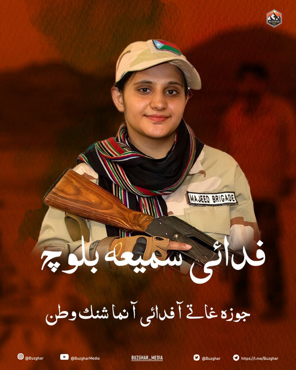 SalihJamali5's tweet photo. سنڌ جي غلام ڌرتي کان بلوچستان جي امَر شھيد ڌيءُ کي سرخ سلام...
#sindhwantsfreedom
#balochistanwantsfreedom
#SumaiyaTheLegend https://t.co/YT9xnpyid8