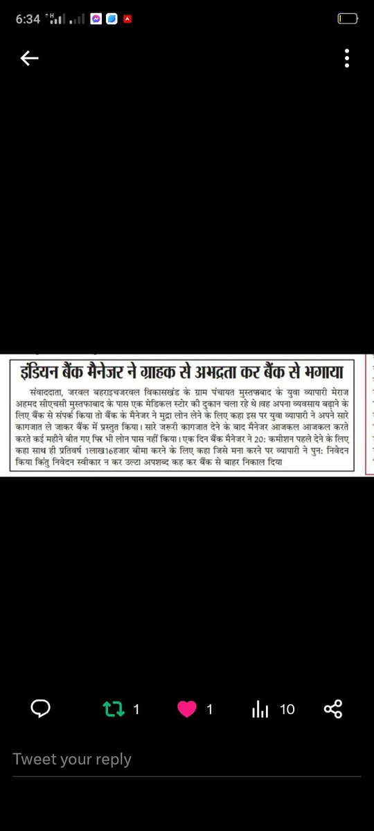 Meraj Medical store (@meraj_store) on Twitter photo 